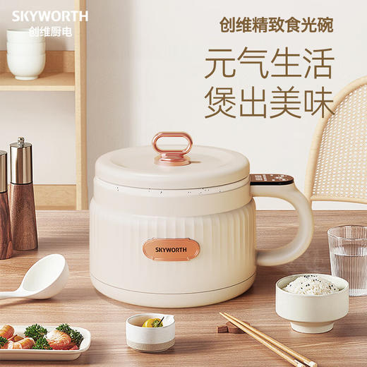 创维F803迷你电饭煲1.6L 容量 1.6L 商品图0