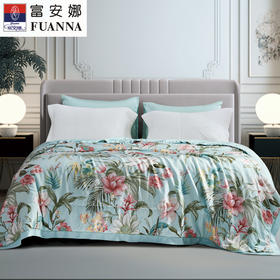 【6F】富安娜水洗蚕丝夏被/澜韵香檀，蓝，牌牌价2980~3280，【会员节专享价】799~899元