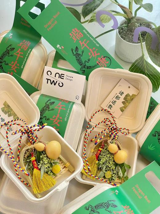 【端午配饰】吉顺福小扫把挂件 3把/包 8.5cm 商品图3