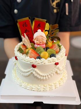 蛋糕定制—水果祝寿蛋糕
