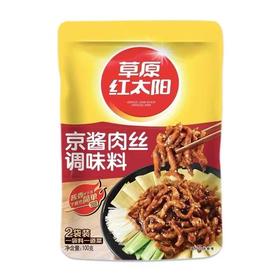 草原红太阳100g京酱肉丝调味料