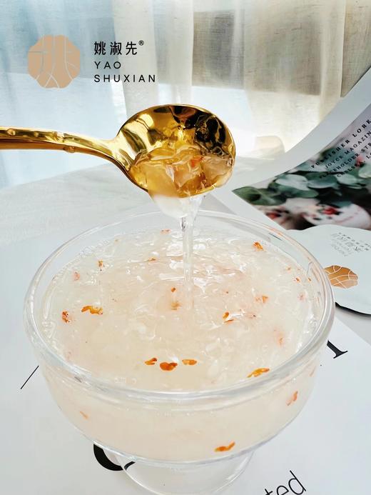 姚淑先本草银耳【活动】 商品图1