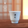 淼森花镜丨白瓷品茗杯功夫茶杯 主人杯 六度杯礼盒 商品缩略图9