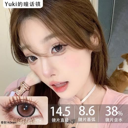 Gugucon品牌半年抛-浪漫生长 商品图0