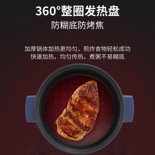 【小家电】Abereve 艾贝丽多功能电煮锅ABL-DZG07双档调节1.5L容量电焖锅 HF 商品图3