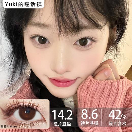 Guruucon月抛·可可糖·14.2mm中等着色·2片可不同度数 商品图0