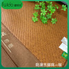 富丽岛防滑古藤席 商品缩略图5