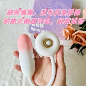 救命，ta在我身体里面竟然能顶能震还能旋转，简直就是快乐源泉啊~