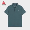 匹克运动翻领T恤男女2024夏季新款潮流透气休闲衣服短袖F6242037/F6242038 商品缩略图0