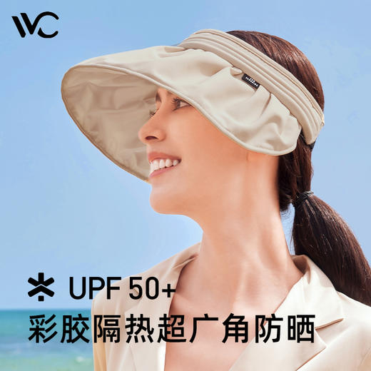VVC云扇贝壳帽 VGM32169 商品图0