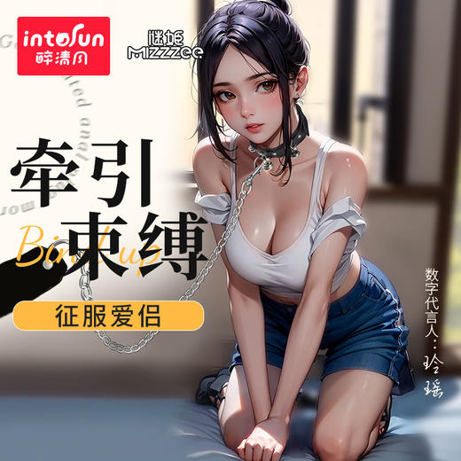 【SM】铃铛牵引项圈三铃铛款 商品图0