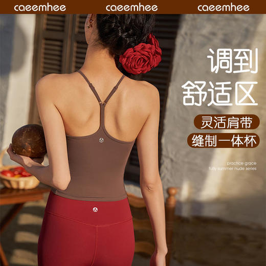 2024卡益春夏背心一体杯KQ04952_KXD 商品图0