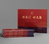 高考中考，祝你金榜题名！《跃龙门·状元签》一定要给孩子备上， 赠送：紫禁龙腾金箔钞券1枚+金榜题名红绳手链一条 商品缩略图4