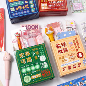 「19.9到手一套！文具盲盒」创意励志学生奖励小礼品 儿童学习用品礼物文具礼盒套装
