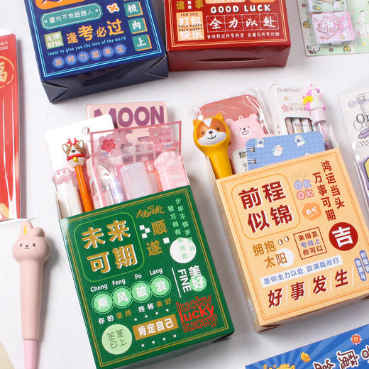 「19.9到手一套！文具盲盒」创意励志学生奖励小礼品 儿童学习用品礼物文具礼盒套装 商品图0
