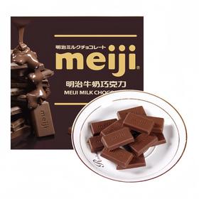 明治牛奶巧克力75g/盒