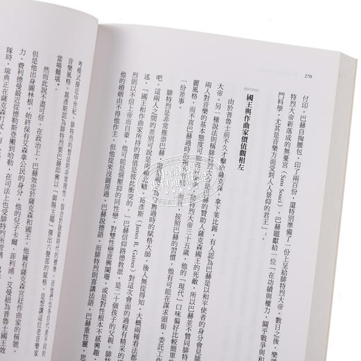 【中商原版】巴赫无伴奏大提琴组曲 港台艺术原版 艾瑞克‧席伯林 早安财经出版 商品图3