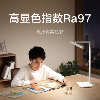 米家小米台灯2 智能护眼AAAA级学习灯具 儿童家用阅读灯卧室书房读写 商品图3