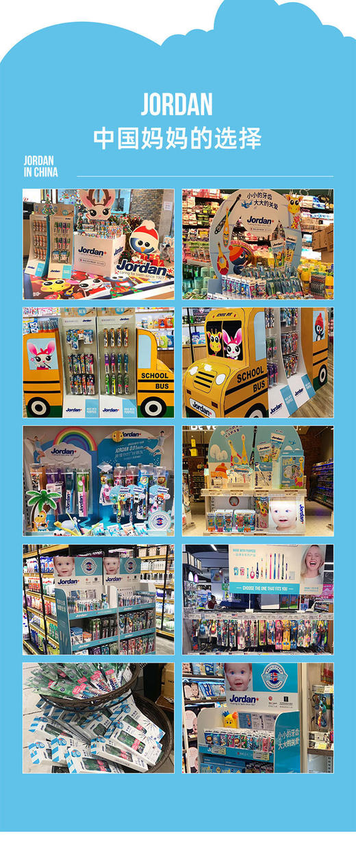 Jordan 挪威🇳🇴进kou 换牙期儿童牙刷🪥软毛护齿6-9岁小学生专用 专ye呵护换牙期口腔健康、清洁乳牙恒牙 商品图14