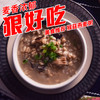 【严选】恩施黄四姐燕麦350g/袋   （厂家直发） 商品缩略图1