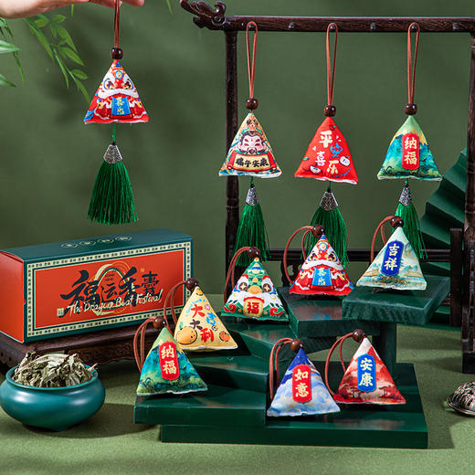 福运国潮风手工DIY香囊 端午节艾草三角粽子挂件 国潮古风随身DIY 香包活动小礼品 商品图1