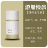 chillmore且悠净味清爽香体膏腋下抑味温和留香亲肤男女50g 商品缩略图9