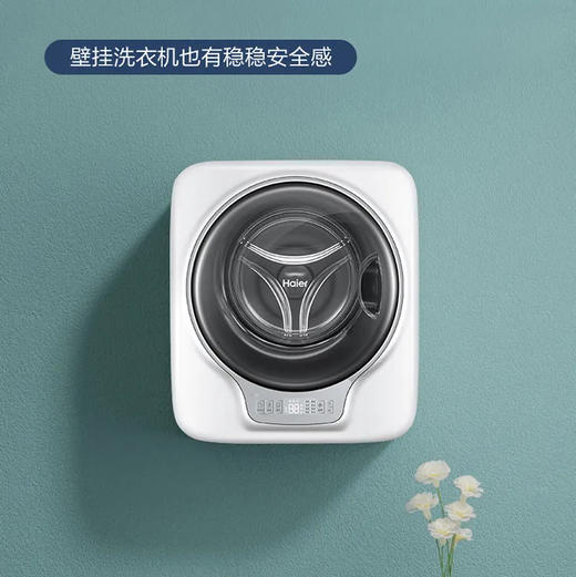 海尔（Haier）洗衣机 XQGM30-B700U1 商品图0