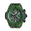 【99新】HUBLOT宇舶BIG BANG系列绿色陶瓷绿色钛金属45MM日期显示计时自动机械机芯男表 270821TJ18 商品缩略图0
