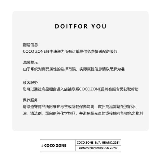 COCO ZONE 柔软系绳休闲裤门襟排扣设计阔腿长裤 23C29197 商品图3