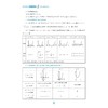 高中数学各个击破4（基本初等函数）/名校名师编写 特级教师审定/范东晖审定/俞定编著/浙江大学出版社 商品缩略图2