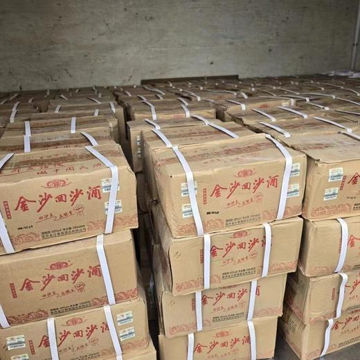 金沙回沙王小酒 45度浓酱兼香型白酒 整箱100ml*6瓶包邮 商品图2
