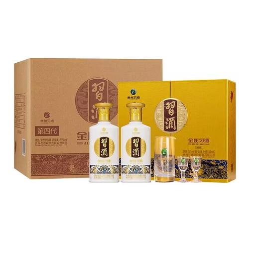 【华玺 推荐】习酒  金质 （礼盒款）酱香型  53度 500ml*2*3【整箱】 商品图1