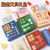 「19.9到手一套！文具盲盒」创意励志学生奖励小礼品 儿童学习用品礼物文具礼盒套装 商品缩略图1