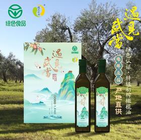 遇见武当 武当印象臻鲜庄园礼盒500ml*2实惠装