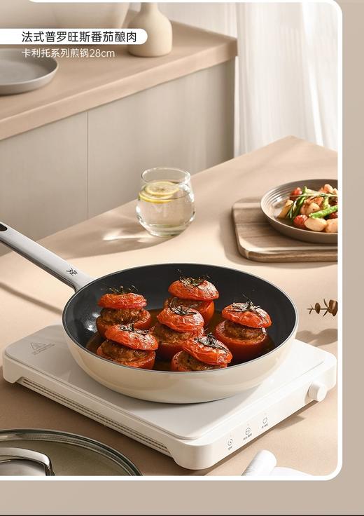 【6F】WMF 卡利托系列煎锅 28cm 商品图3