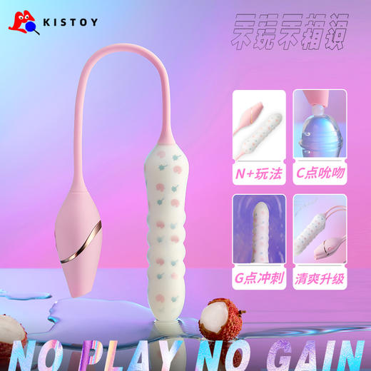 KISSTOY CATHY 凯西二代plus 吮吸电动震动棒 商品图0