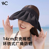 VVC云扇贝壳帽 VGM32169 商品缩略图2