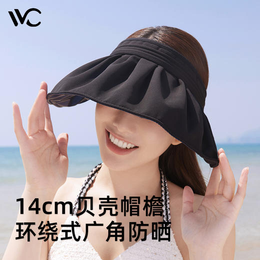 VVC云扇贝壳帽 VGM32169 商品图2