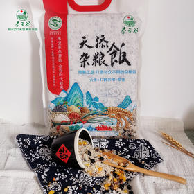 泰禾谷天添杂粮饭 免泡快熟 2.5kg/袋