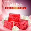 保加利亚 BE ROSE玫瑰精油手工皂 商品缩略图0