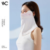 VVC SWEET胭脂防晒面罩 VGK3S159 商品缩略图3