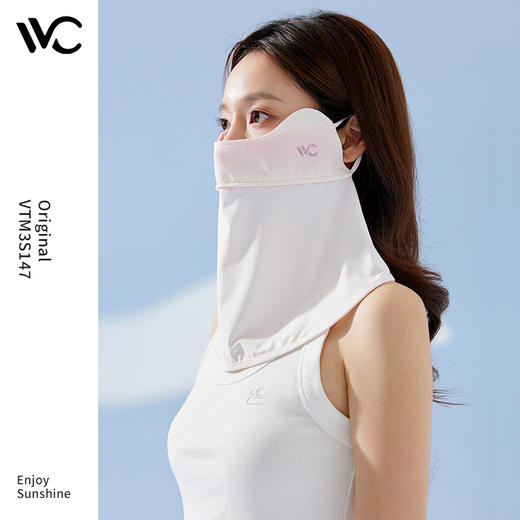 VVC SWEET胭脂防晒面罩 VGK3S159 商品图3
