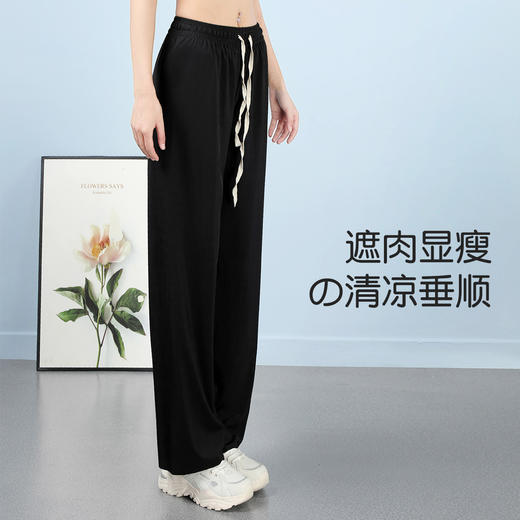 夏季薄款凉感冰丝阔腿裤女直筒裤女高腰垂感直筒裤百搭显瘦显腿长Z098罗纹遛弯阔腿裤 商品图1