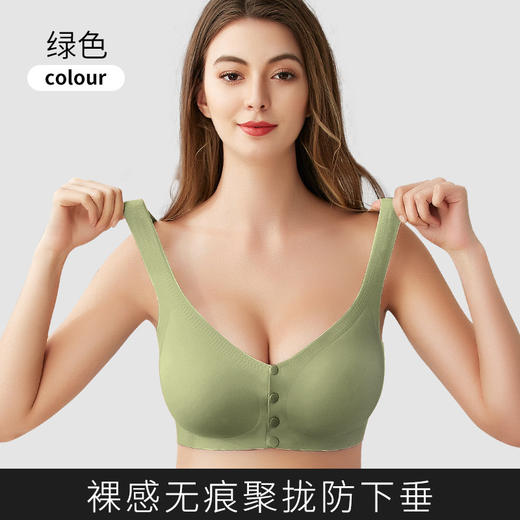 【2件装】摩登孕妈前开扣哺乳文胸大码无钢圈内衣-d8888尺码M-4XL 商品图7