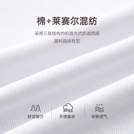 【森呼吸二号】通气格排汗透气短袖T恤半袖男士245A0T903S 商品图3