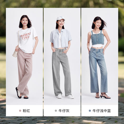 森柔牛仔|森马牛仔裤女凉感阔腿裤2024夏季新款高腰长裤 商品图3