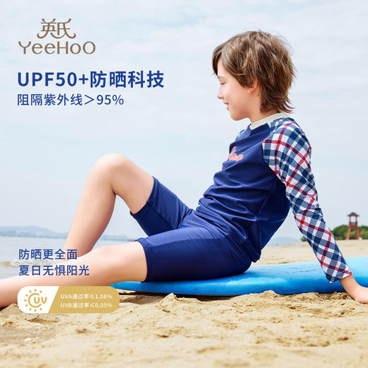 英氏YeeHoo 高颜值儿童泳衣系列2【品牌直发】撒欢属性大爆发❗快乐玩水，畅游一夏❗ 商品图3