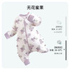 i-baby(无花蜜果)幼儿恒温双层纱布分腿睡袋 商品缩略图0