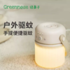 【官方正品】日本绿鼻子户外电蚊香液(0岁适用) 商品缩略图2