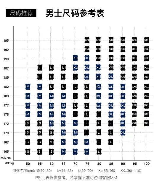 （清仓款，不退换，颜色随机）SCHIESSER/舒雅BECOVER男士莫代尔平角裤E9/17064T 商品图5
